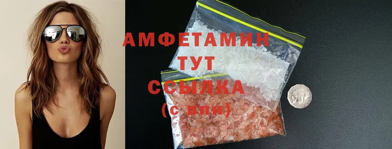 Amphetamine 97%  Ардатов 