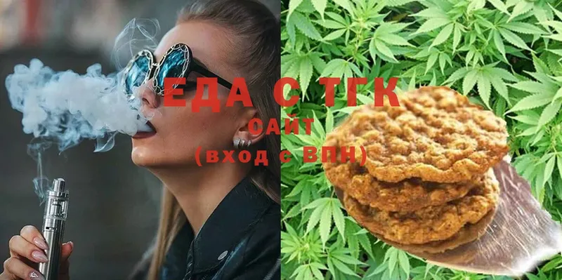 Canna-Cookies марихуана  Ардатов 