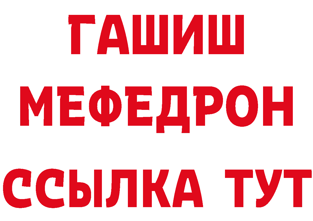 ГЕРОИН VHQ как зайти даркнет mega Ардатов